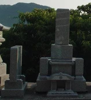 広霊苑