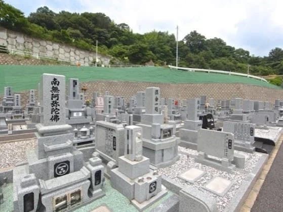 呉休山霊園