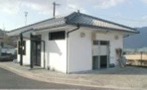 平和台やすらぎパーク沙羅苑