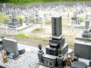 加茂ヶ丘墓苑