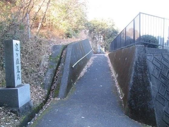 襄ケ嶽墓苑