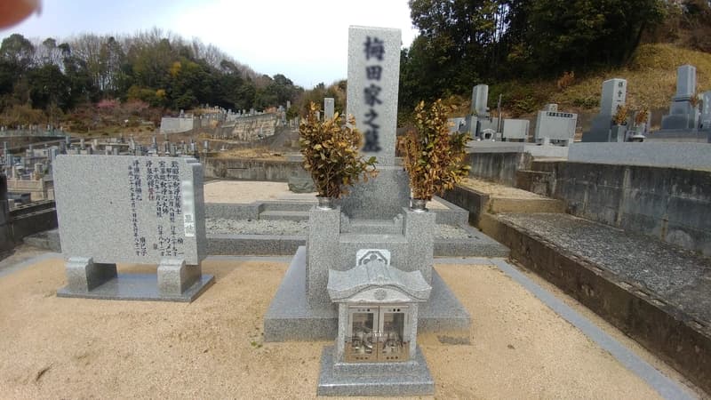 福山市営 加茂町稲月墓地
