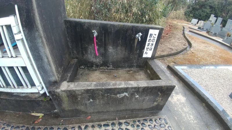 福山市福田墓苑