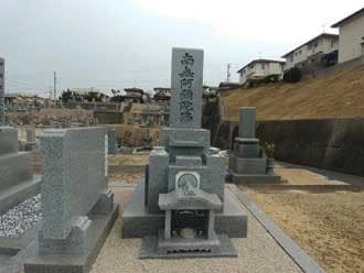 福山市営 幕山墓苑
