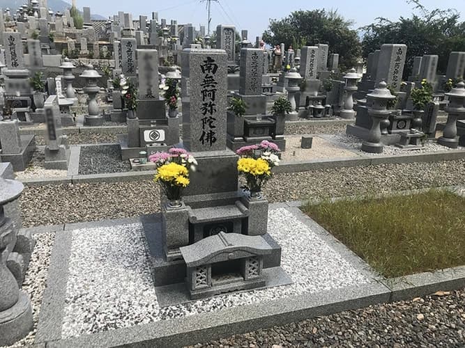 大竹市営 黒川墓苑