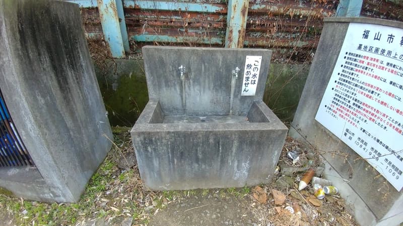 福山市営 鞆墓苑