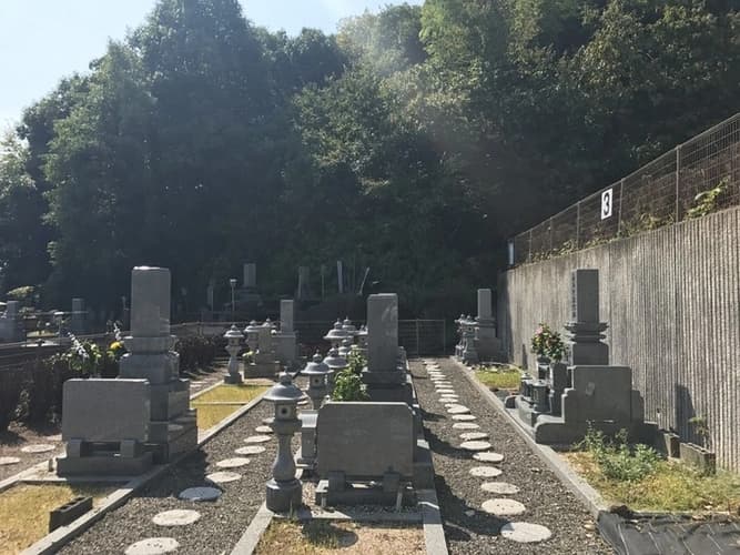 大竹市営 立戸墓苑