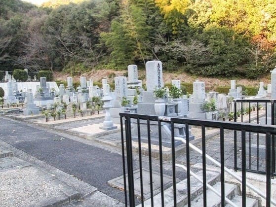 城山墓苑
