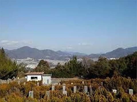 武田山墓苑