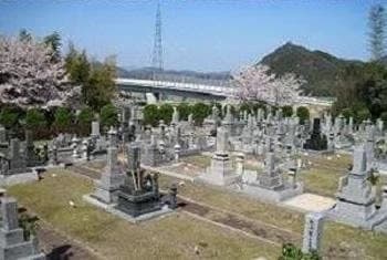 平川霊園
