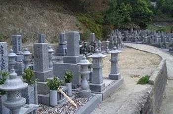 欽明路霊園