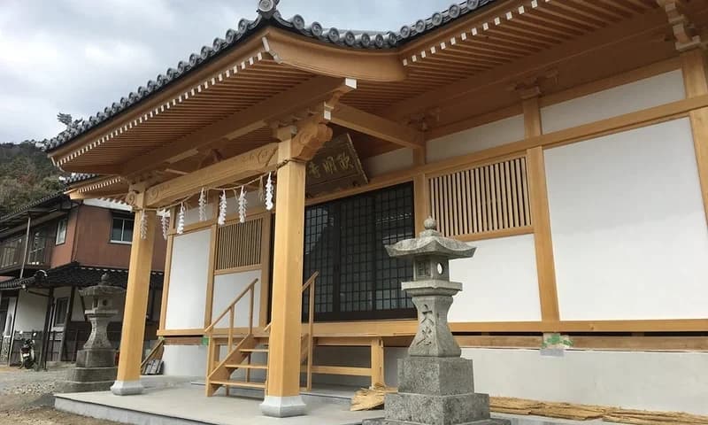 欽明寺永代供養塔