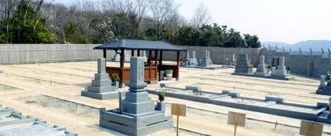 みやはら墓苑