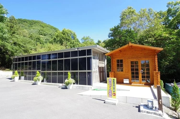 名方池ロイヤルパーク