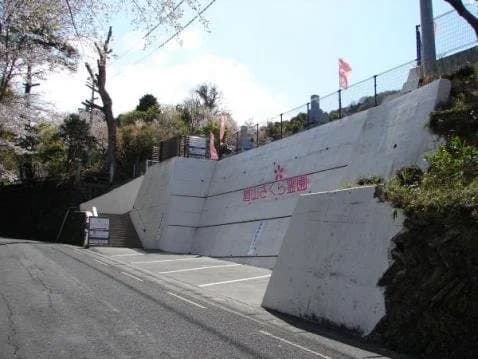 眉山さくら霊園