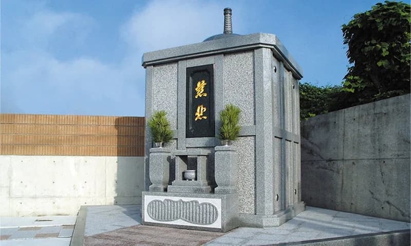大麻墓苑