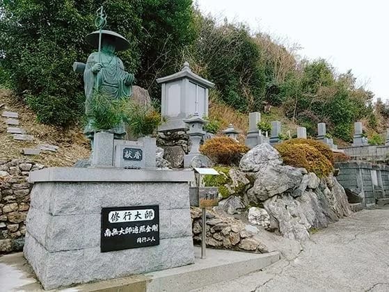 成福寺霊園
