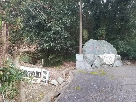かがやき霊園