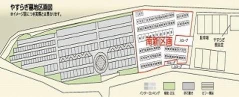 やすらぎ墓地 高松