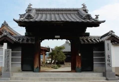 吉祥院霊園