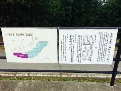 丸亀市営 高丸墓地