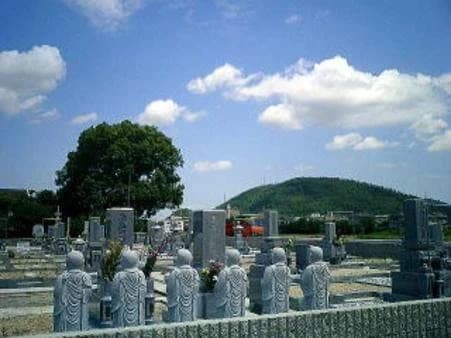 成合霊園