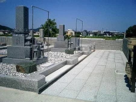 成合霊園