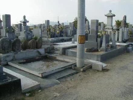 楠墓地