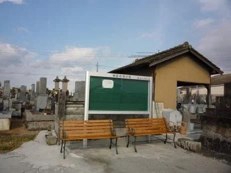 楠墓地