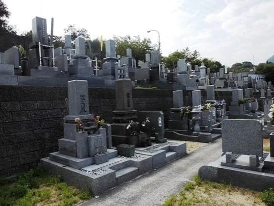詫間中央霊園