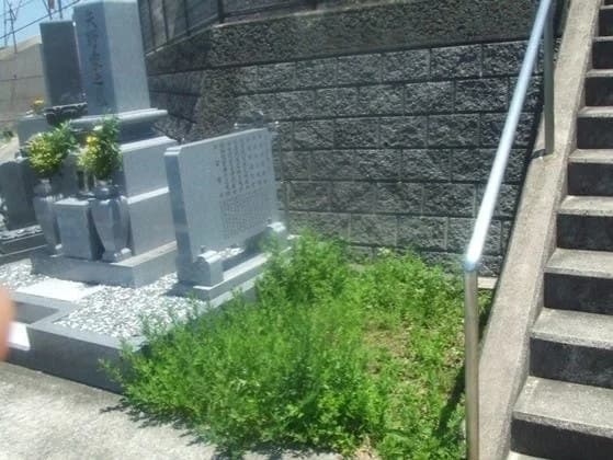 詫間中央霊園