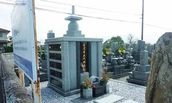 西沼寺墓苑