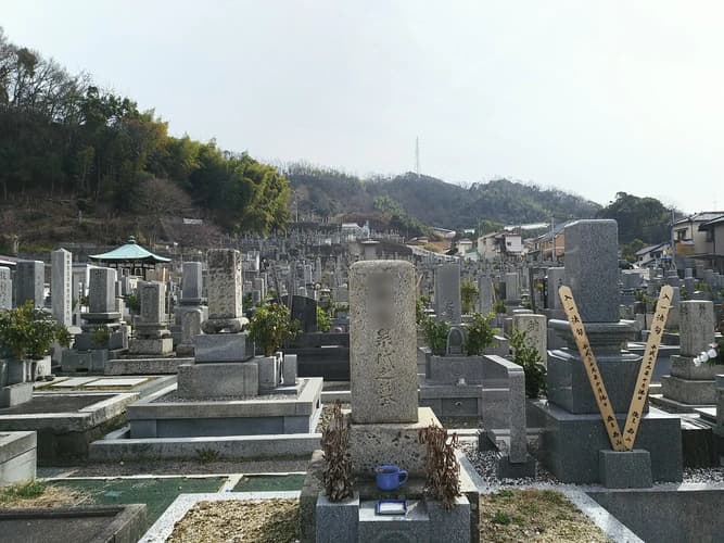 松山市営 天徳寺境外墓地