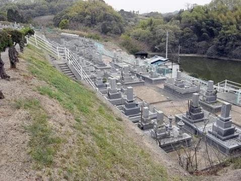 北道後太陽霊園