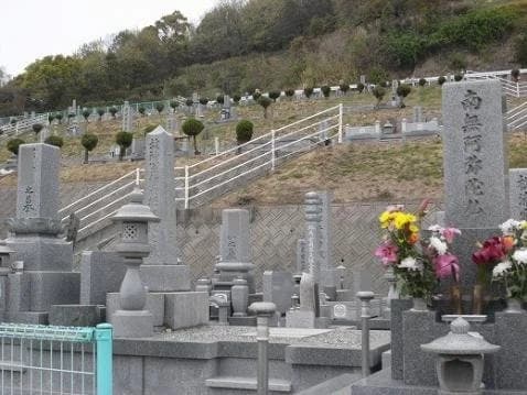 北道後太陽霊園