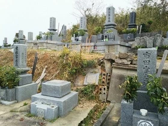 松山市営 馬木墓地