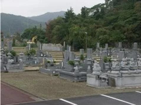 霊苑ごくらく