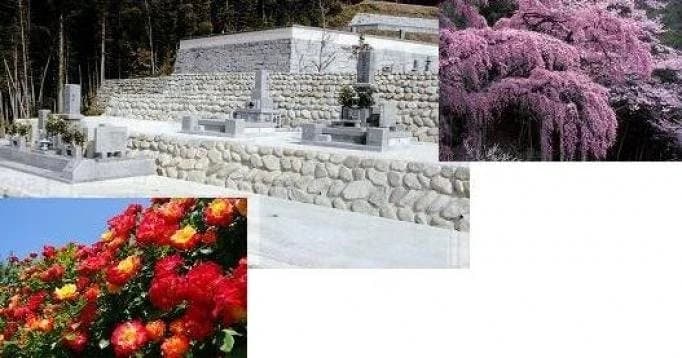 光林寺墓苑