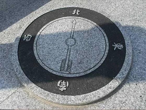 太平洋霊園