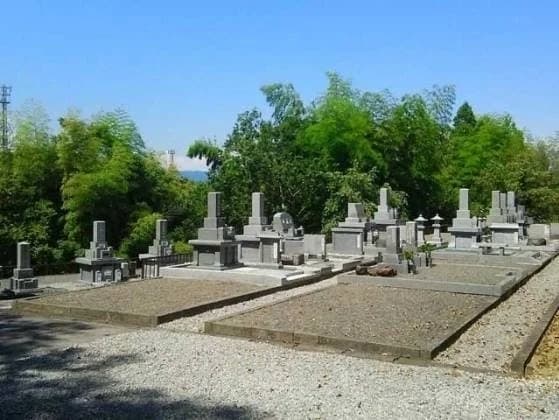 大津霊園