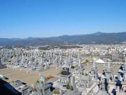 筆山霊園