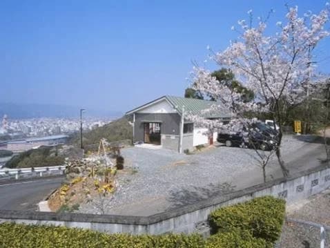 筆山霊園