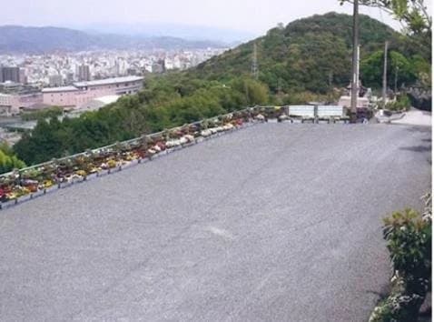 筆山霊園
