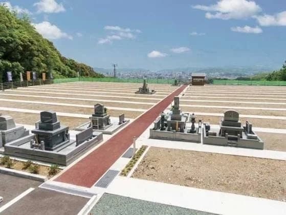 城見ヶ丘メモリアル霊園