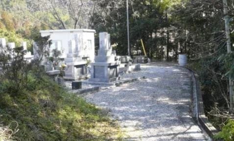 円行寺霊園