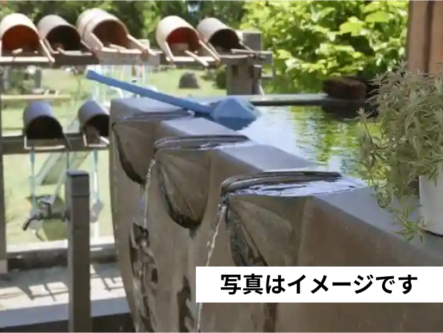 新福寺墓苑 水汲み場の写真